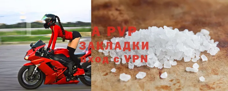 A-PVP мука  Змеиногорск 